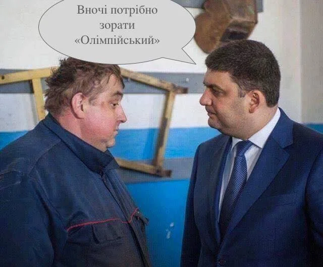Мемы на дебаты Зеленского и Порошенко разорвали сеть на клочки - фото 427716
