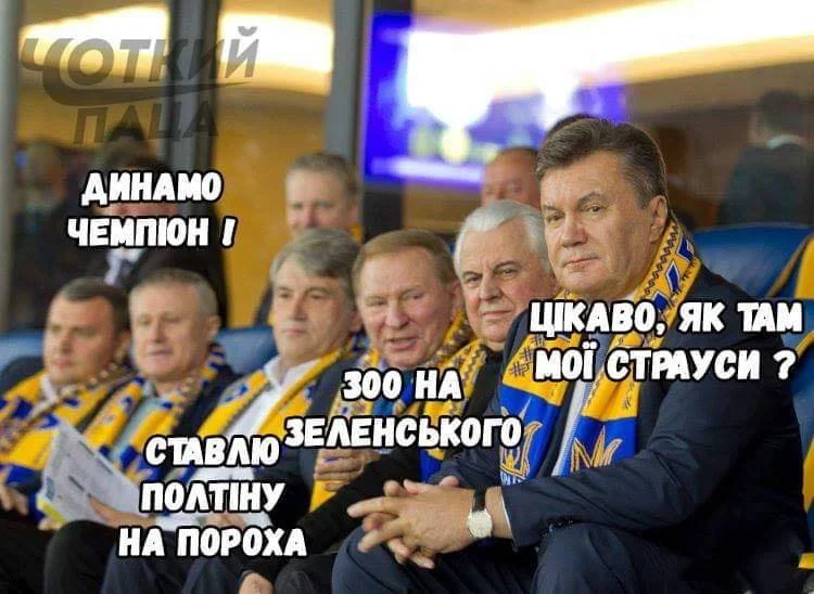 Мемы на дебаты Зеленского и Порошенко разорвали сеть на клочки - фото 427720
