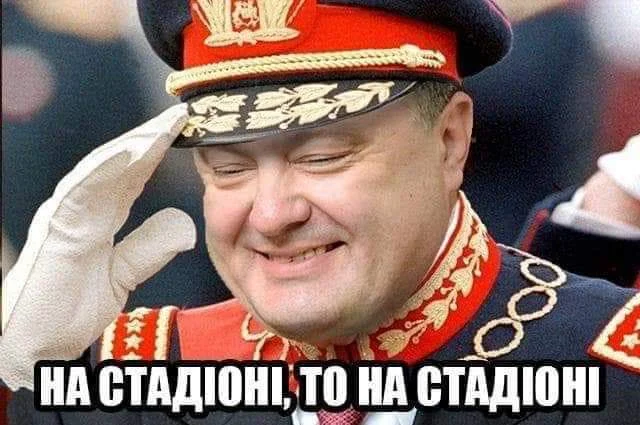 Мемы на дебаты Зеленского и Порошенко разорвали сеть на клочки - фото 427721