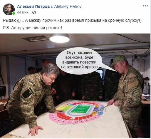 Мемы на дебаты Зеленского и Порошенко разорвали сеть на клочки - фото 427724