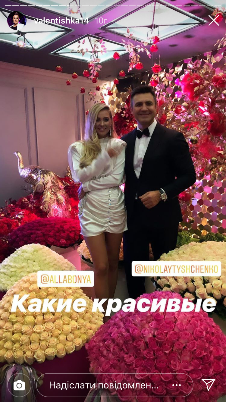 Молодая жена Николая Тищенко роскошно отпраздновала свое 24-летие - фото 429958