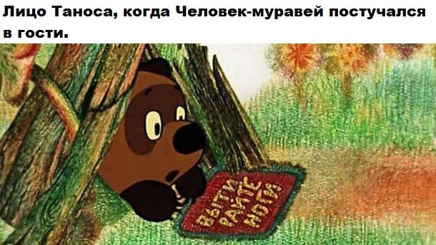 Зірка 'Месників' Джош Бролін розкрив фінал супергеройського фільма голою дупкою Таноса - 430438 Зірка 'Месників' Джош Бролін розкрив фінал супергеройського фільма голою дупкою Таноса - фото 430438