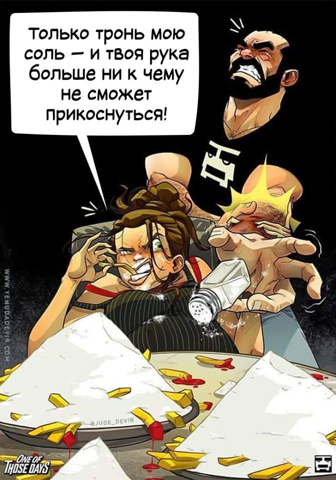 Художник нарисовал комиксы о беременных девушках, от которых ты будешь смеяться до слез - 431136 Художник нарисовал комиксы о беременных девушках, от которых ты будешь смеяться до слез - фото 431136