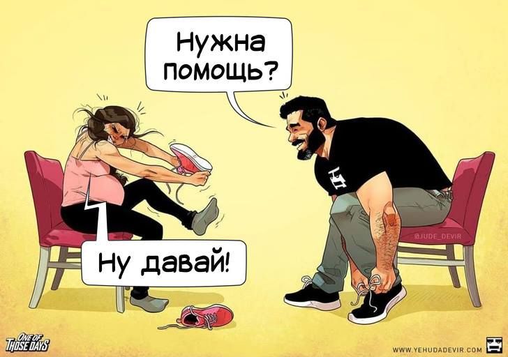 Художник нарисовал комиксы о беременных девушках, от которых ты будешь смеяться до слез - 431140 Художник нарисовал комиксы о беременных девушках, от которых ты будешь смеяться до слез - фото 431140