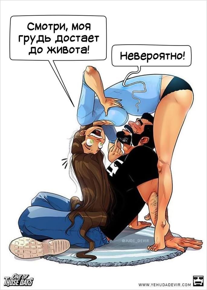 Художник нарисовал комиксы о беременных девушках, от которых ты будешь смеяться до слез - 431141 Художник нарисовал комиксы о беременных девушках, от которых ты будешь смеяться до слез - фото 431141