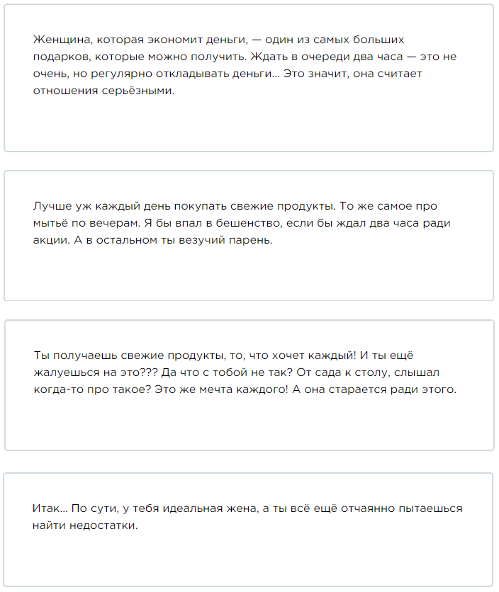 Блогер пожаловался на привычки жены-китаянки, но пользователи считают ее идеальной - фото 431358