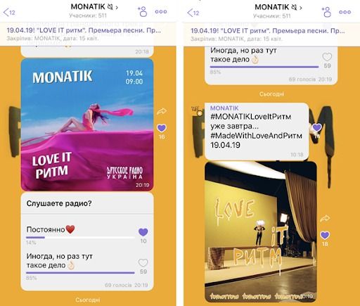 Лайки, сэлфи, концерты и премьеры: чем живут украинские звезды в Viber - фото 431504