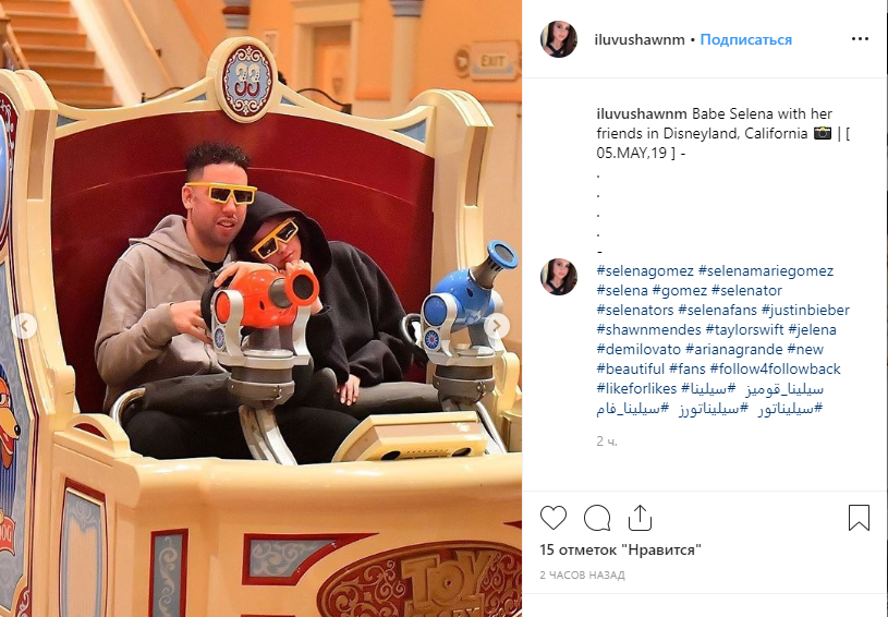 У Селени Гомес новий кавалер, і він, на жаль, не такий красунчик, як Джастін Бібер - 432244 У Селени Гомес новий кавалер, і він, на жаль, не такий красунчик, як Джастін Бібер - фото 432244