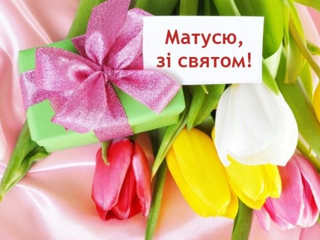 День Матери: поздравительные открытки с праздником - фото 432283