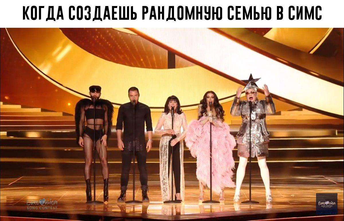 Юзеров разрывает от смеха из-за новых мемов о 'Евровидении-2019' и Верки Сердючки - фото 434199