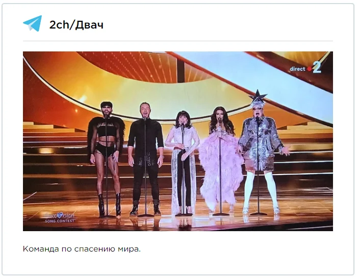 Юзеров разрывает от смеха из-за новых мемов о 'Евровидении-2019' и Верки Сердючки - фото 434202