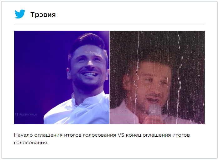 Юзеров разрывает от смеха из-за новых мемов о 'Евровидении-2019' и Верки Сердючки - фото 434205