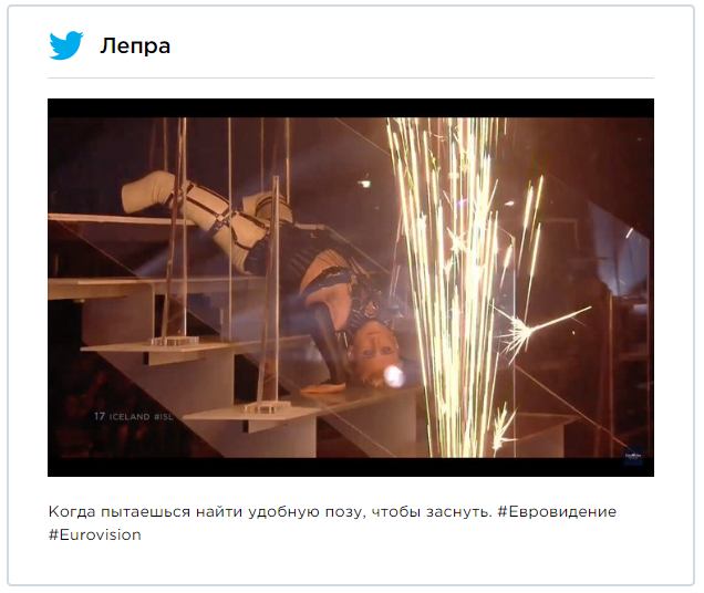 Юзеров разрывает от смеха из-за новых мемов о 'Евровидении-2019' и Верки Сердючки - фото 434209
