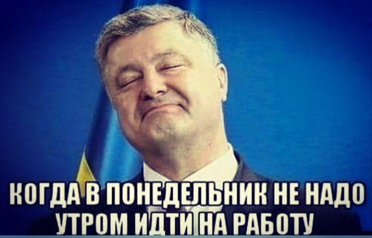 Инаугурация Зеленского - дело серьезное, но сеть не удержалась от прикольных мемов - фото 434235