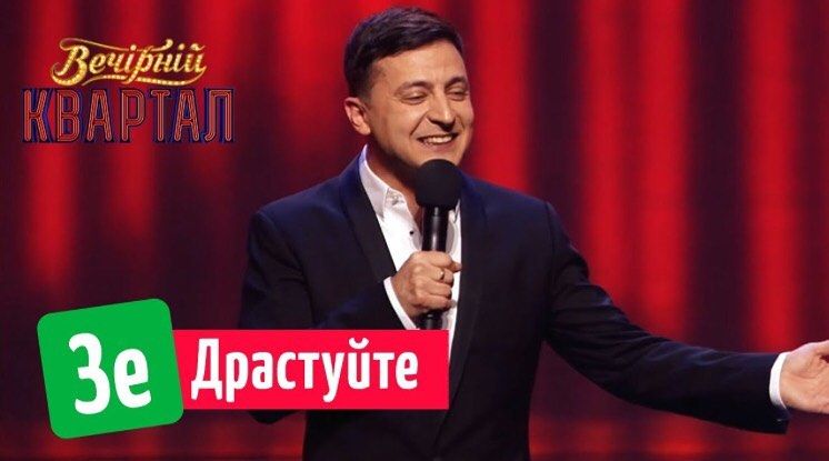 Инаугурация Зеленского - дело серьезное, но сеть не удержалась от прикольных мемов - фото 434244