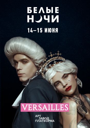 Афіша подій на червень 2019: куди піти у Києві - 434408 Афіша подій на червень 2019: куди піти у Києві - фото 434408