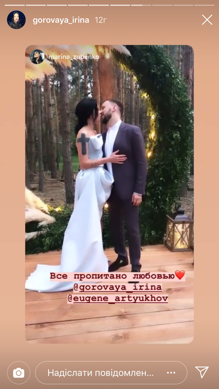 Як колишня жінка Потапа відреагувала на його одруження з Каменських - фото 434943
