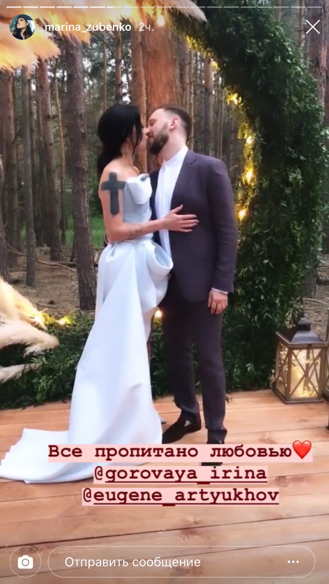 Весілля Каменських і Потапа: як зірки відірвались на гулянці року - 434953 Весілля Каменських і Потапа: як зірки відірвались на гулянці року - фото 434953