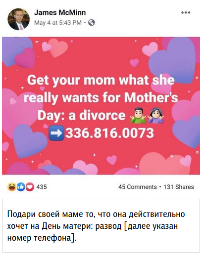 Адвокат рекламирует свой бизнес с помощью мемов, и это смешно до слез - фото 435160