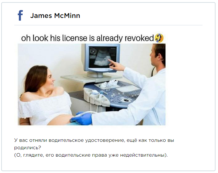 Адвокат рекламирует свой бизнес с помощью мемов, и это смешно до слез - фото 435169