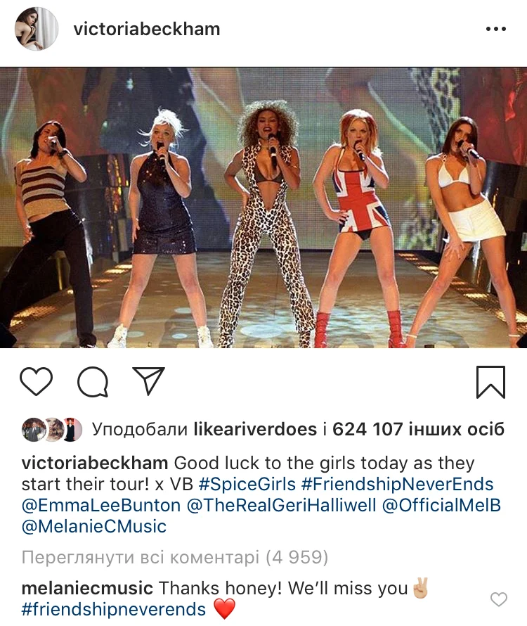 Spice Girls дали перший концерт у рамках турне, однак фанати залишилися дуже розчарованими - фото 435242