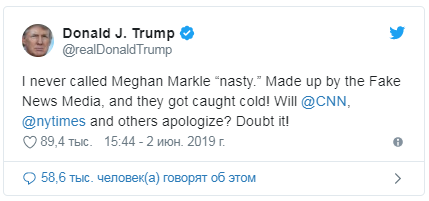 Дональд Трамп публічно 'вибачився' перед Меган Маркл, і ось за що - фото 436121