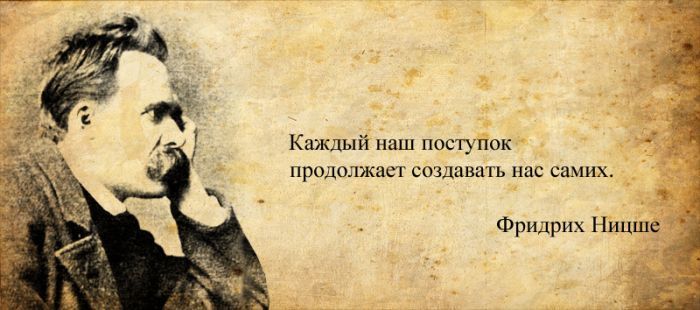 Мотивирующие и вдохновляющие цитаты о жизни - 436177 Мотивирующие и вдохновляющие цитаты о жизни - фото 436177