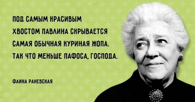 Мотивирующие и вдохновляющие цитаты о жизни - 436181 Мотивирующие и вдохновляющие цитаты о жизни - фото 436181