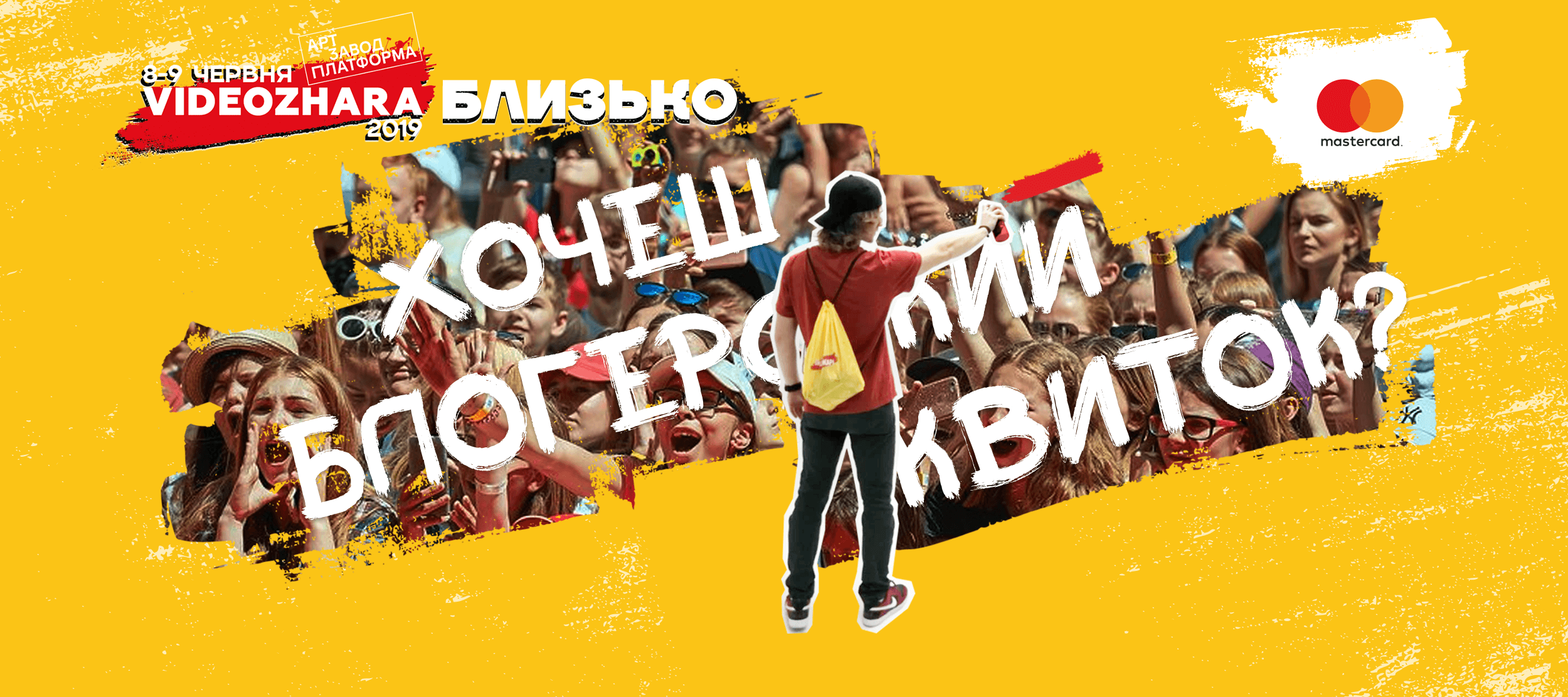 VIDEOZHARA близко: гид по фестивалю, на котором ты захочешь побывать - фото 436222