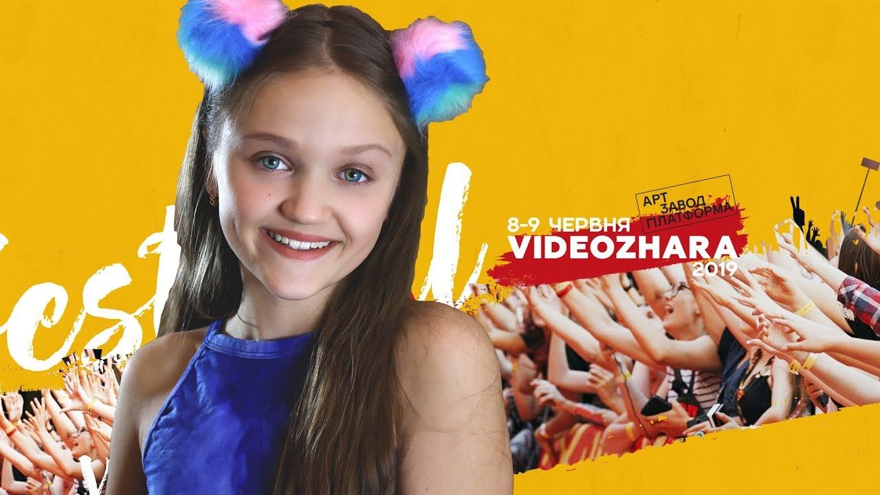 VIDEOZHARA близко: гид по фестивалю, на котором ты захочешь побывать - фото 436223
