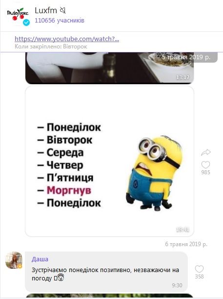 3 прикольные 'фишки' от Люкс ФМ в Viber - фото 436839