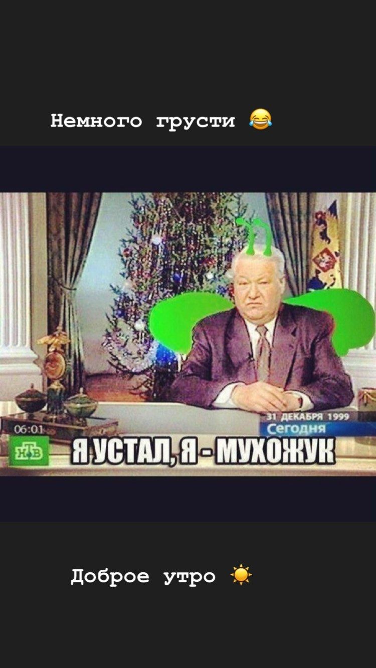 Слава Камінська потролила колишнього чоловіка забавними мемами в Instagram - фото 437623