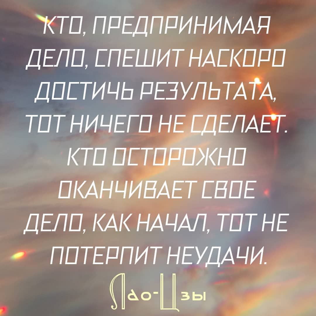 Цитаты о жизни в картинках - 438688 Цитаты о жизни в картинках - фото 438688
