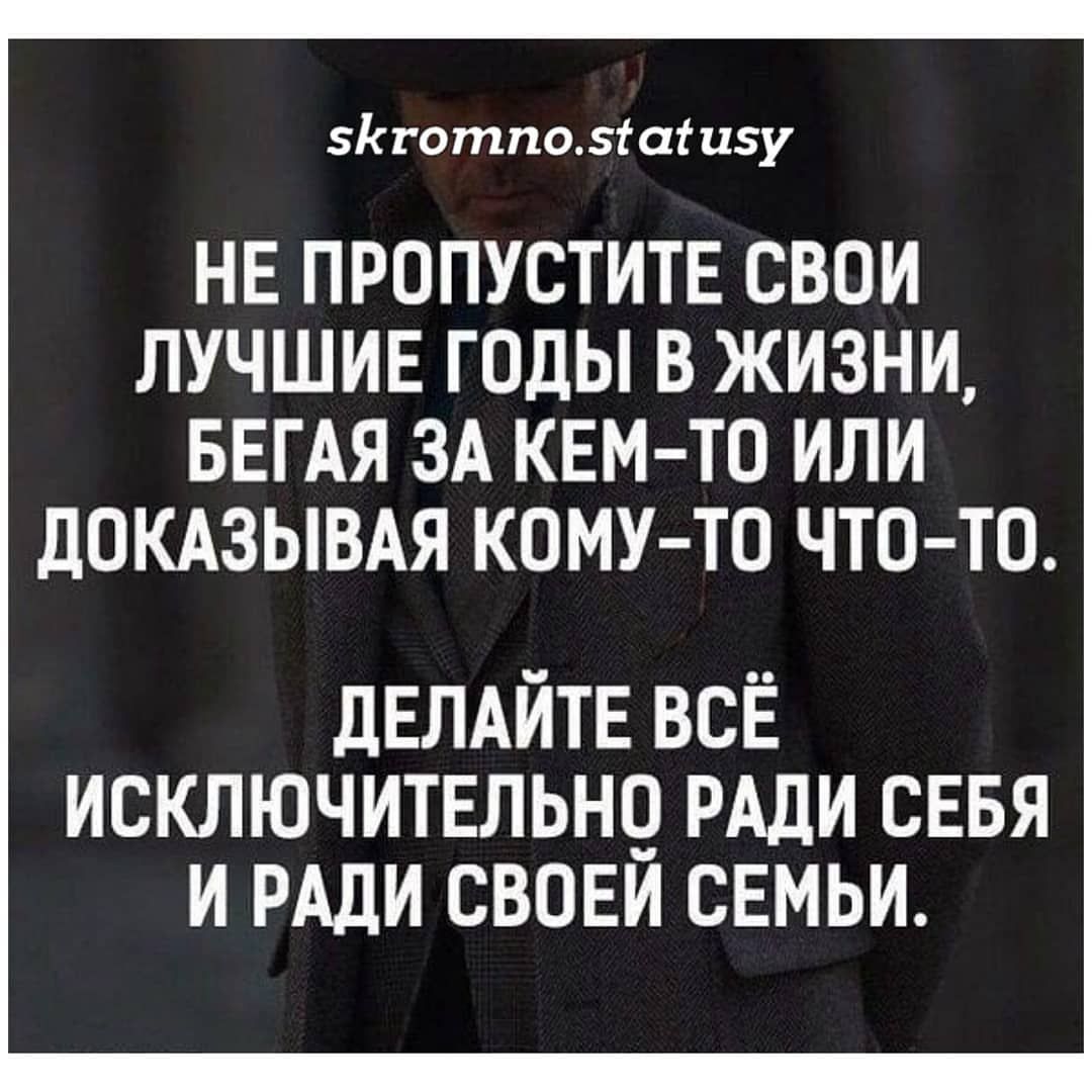 Цитаты о жизни в картинках - 438689 Цитаты о жизни в картинках - фото 438689
