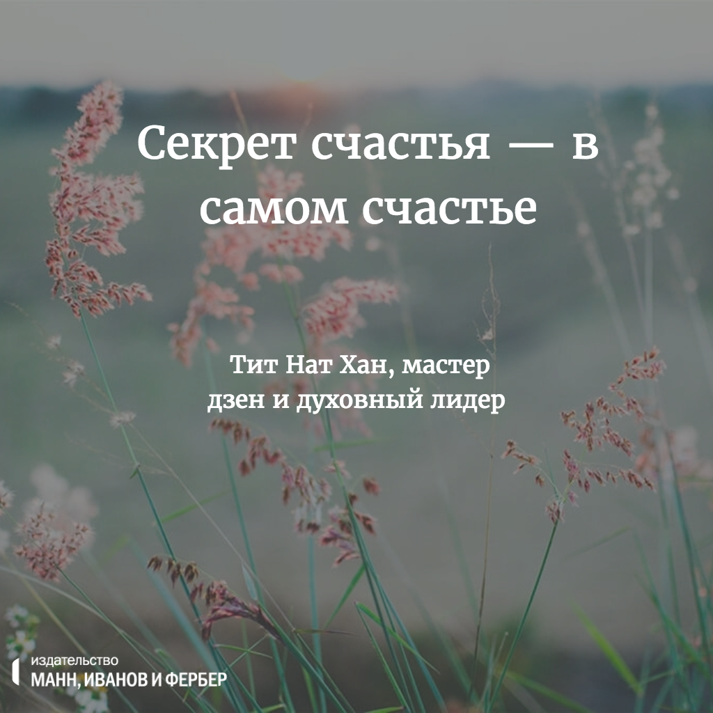 Цитаты о жизни в картинках - 438691 Цитаты о жизни в картинках - фото 438691