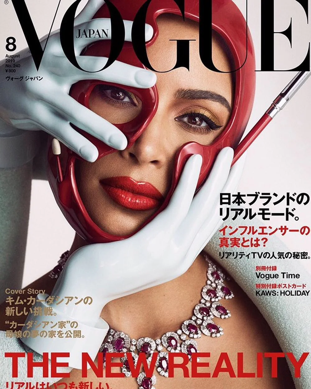 Сексапильная Ким Кардашьян украсила страницы модного журнала Vogue - фото 438834