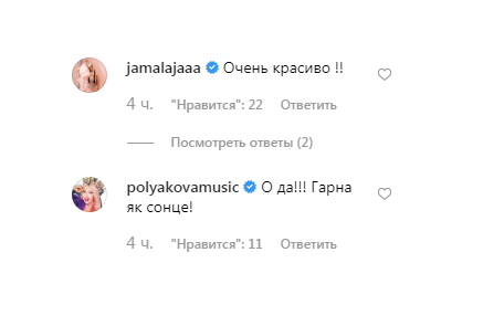 Украинские звезды оценили модный look Кати Осадчей, потому что он действительно шикарный - фото 439299