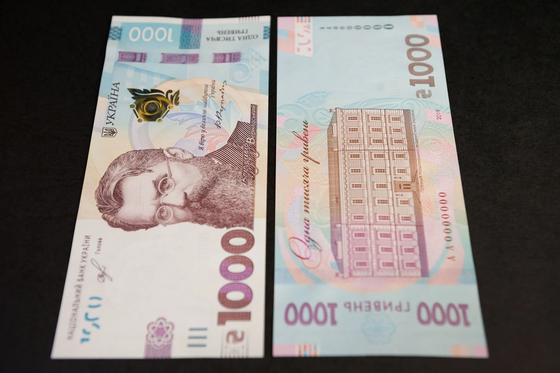 Банкнота номіналом 1000 гривень - фото 439324