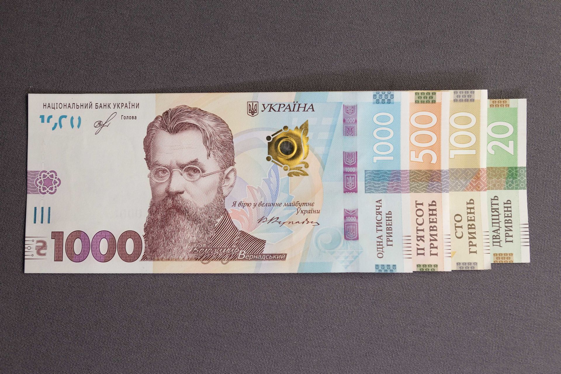 10 тыс гривен. Гривны купюры. 1000 Грн купюра. 1000 Гривен банкнота. Купюры Украины 1000 грн.