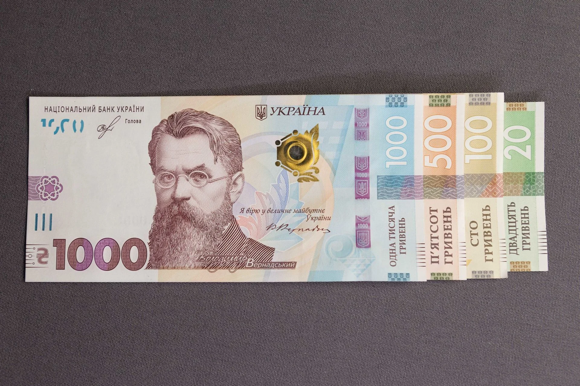 Банкнота номіналом 1000 гривень - фото 439325