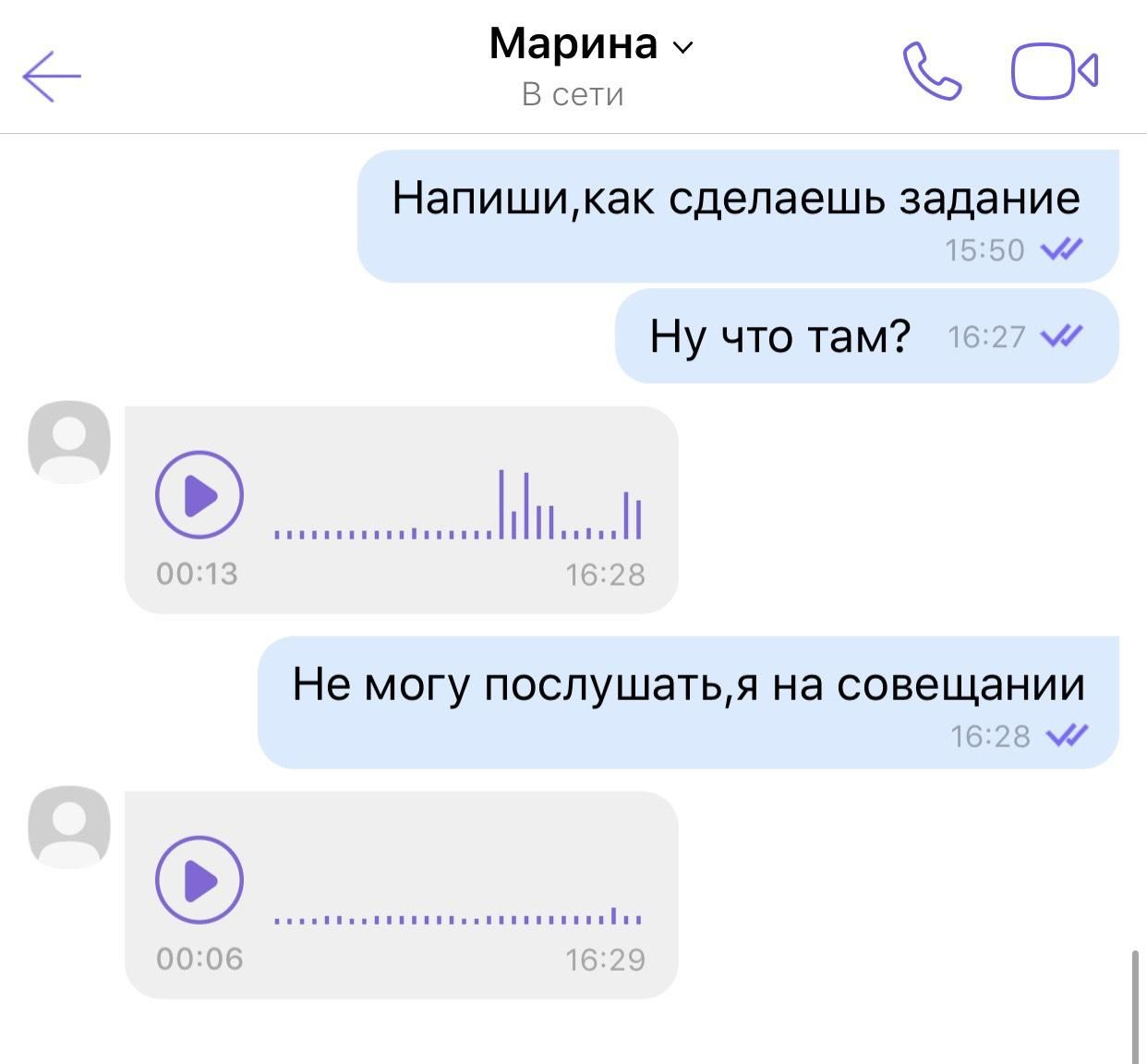 Современный этикет: 10 правил общения в мессенджерах - фото 439746