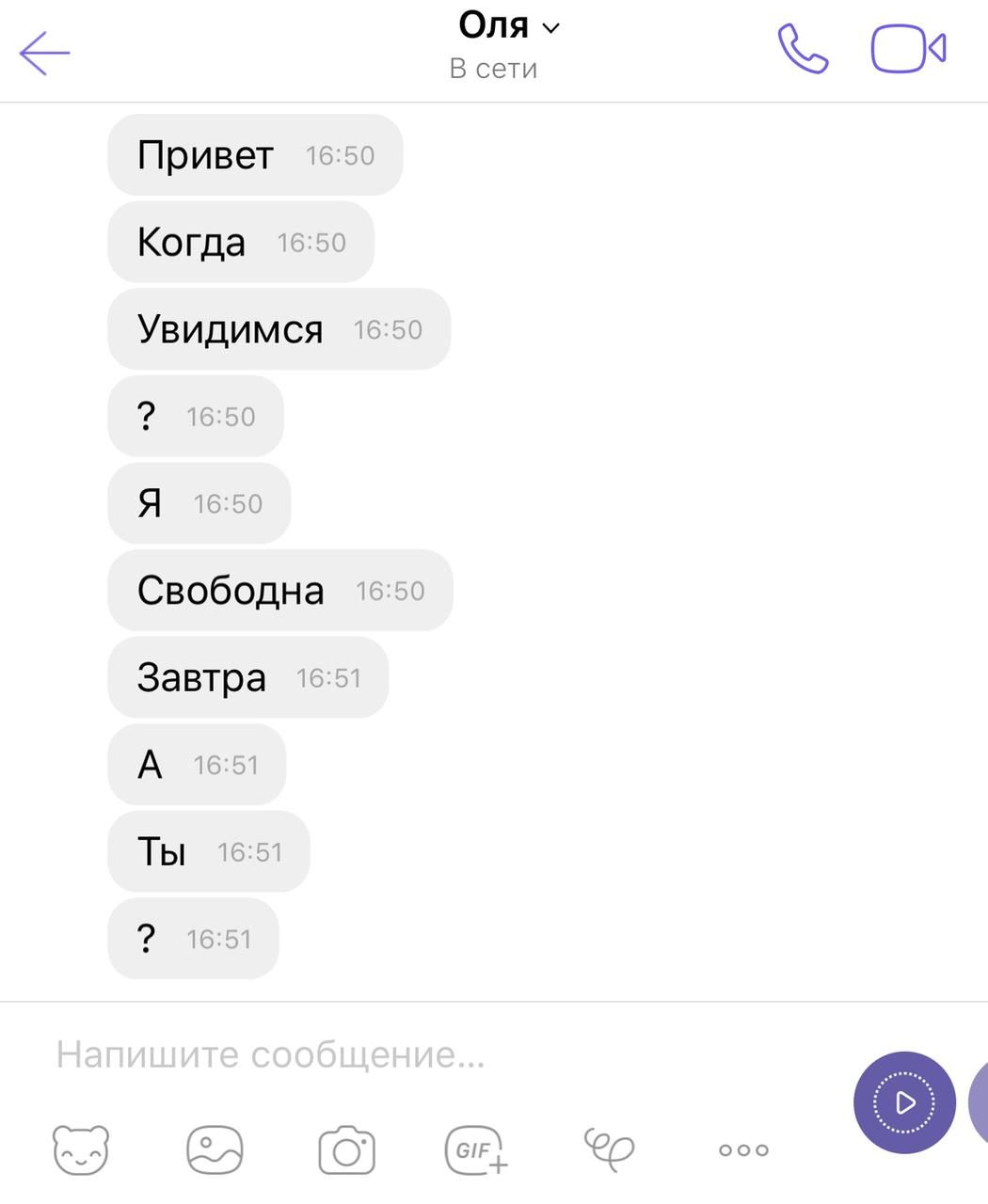 Современный этикет: 10 правил общения в мессенджерах - фото 439749