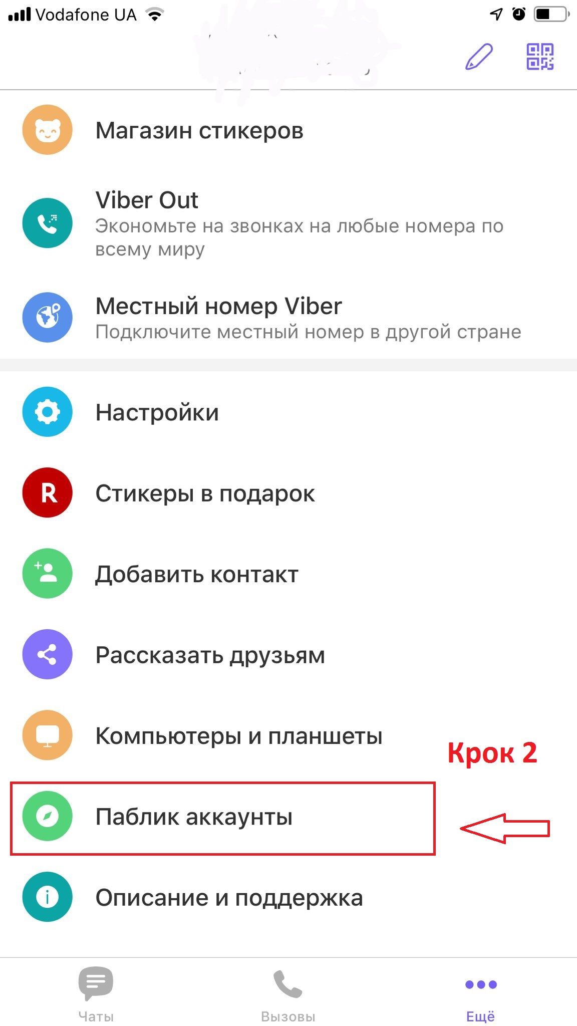 «Особенный отпуск» под парусом Villa Krim на Люкс ФМ! - 440908 «Особенный отпуск» под парусом Villa Krim на Люкс ФМ! - фото 440908