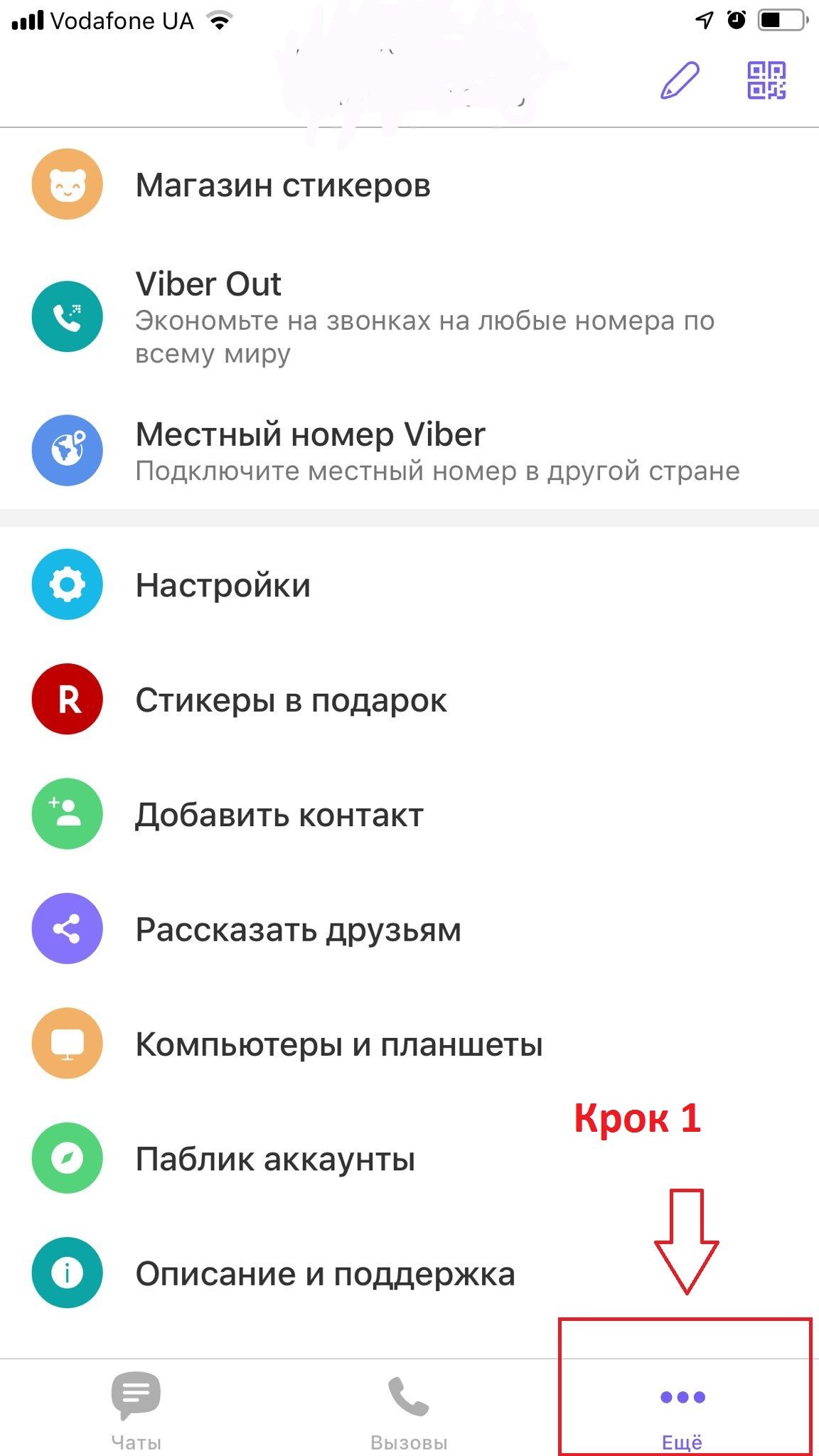 «Особенный отпуск» под парусом Villa Krim на Люкс ФМ! - 440909 «Особенный отпуск» под парусом Villa Krim на Люкс ФМ! - фото 440909