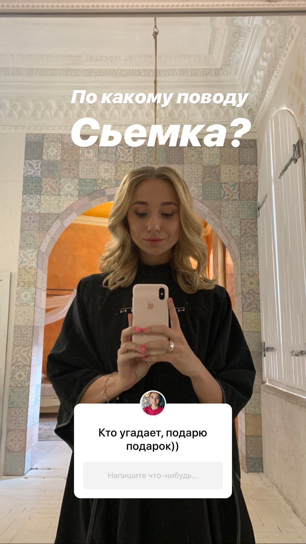 Юная любовница Виктора Павлика засветила обручальное кольцо и вызвала слухи о свадьбе - 441869 Юная любовница Виктора Павлика засветила обручальное кольцо и вызвала слухи о свадьбе - фото 441869
