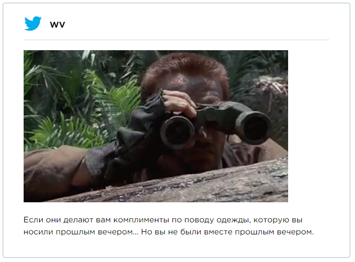 Люди розказали в мемах, коли треба завершувати відносини, і вони праві на 100% - фото 443094