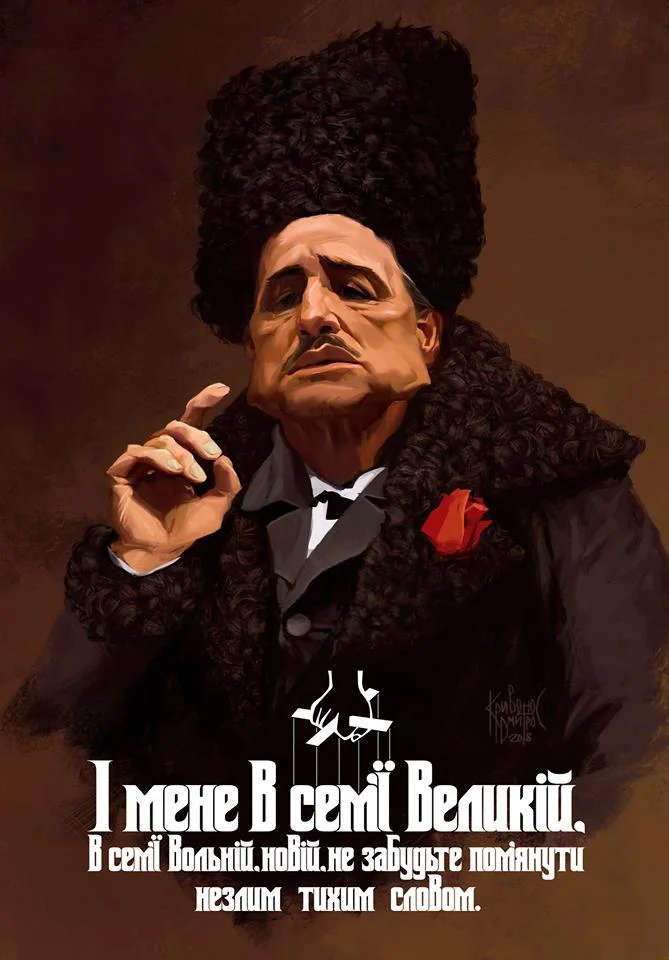 Иллюстратор превратил героев голливудских фильмов в украинцев, и это лучше чем мемы - фото 444370