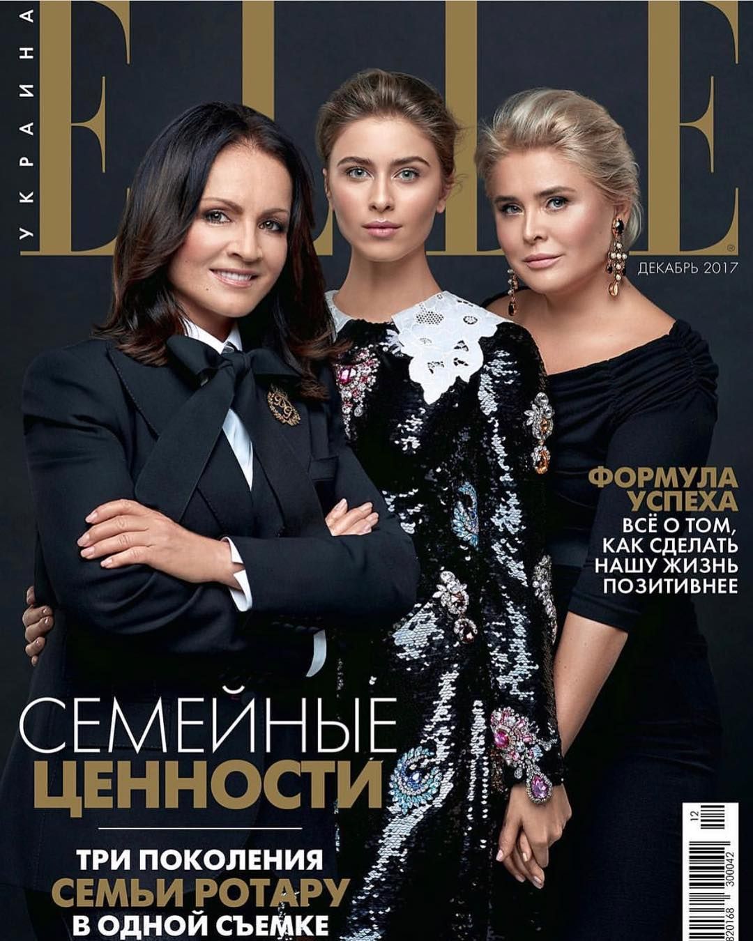 Софии Ротару - 72: снимки, которые доказывают, что она фантастически выглядит свои годы - фото 444546