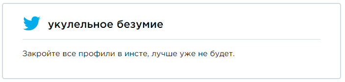 В Instagram появились романтические фото Зеленского с Билли Айлиш, и это такая рвань - фото 445853