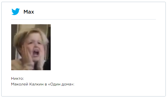 Мама смішно розіграла своїх дітей, і тепер їх реакцію розбирають на меми - 447167 Мама смішно розіграла своїх дітей, і тепер їх реакцію розбирають на меми - фото 447167